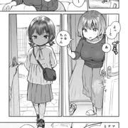 【漫画】姪っ子とおっきするふたなりおちんちん(#2)