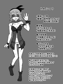 異世界に来て見知らぬお姉さんに着いていったらそこは風俗店だった4