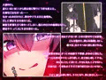 【サキュバス転生復讐劇~僕をいじめたやつらを~】製品版発売中
