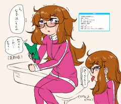 JK化のアレ