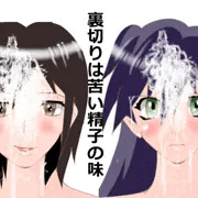 寝取られ同級生　リターンズ