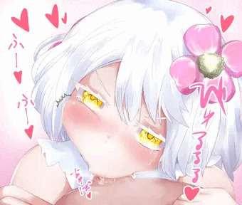 不老不死フェラ
