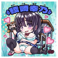 敗北ヒロインシール
