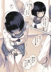 ふたなりだと判明したのでナニさせてみる