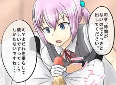 不知火に手コキで搾り取られる