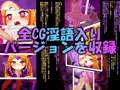 堕音