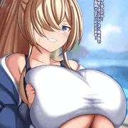 水着カンナズリ