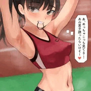 県大会で獲物を探す肉食系陸上部女子