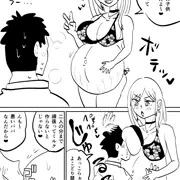 喜多川海夢