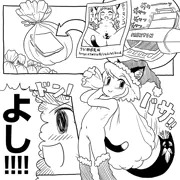 ちびちゃん聖夜に出動す