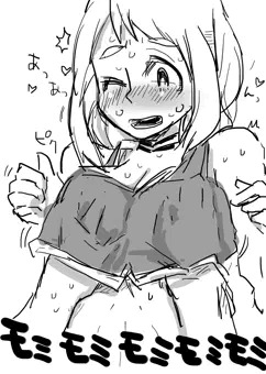 いろいろです
