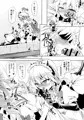 例大祭23新刊「サキュバス紅魔館 ANOTHER 3」