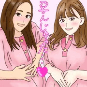 孕んじゃったポーズ