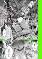 【巣作り】え…これがΩの巣作り！？初めて見た…