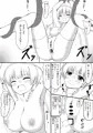シャマシュのハジライ法典