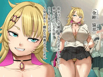 １１日発売予定　さんぎゃるかんイエローダイヤモンド序盤サンプル