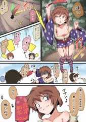 新年早々羽根つきをして調子に乗って敗北し、皆が見ている前でクラスの男子に体中容赦なくラクガキされるクソ雑魚屈辱灰原哀ちゃん
