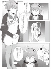 スケベな格好したゆかりさんとスケベしたい