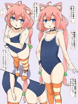 ぬこみやひなた