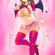 サキュバスサンタさん