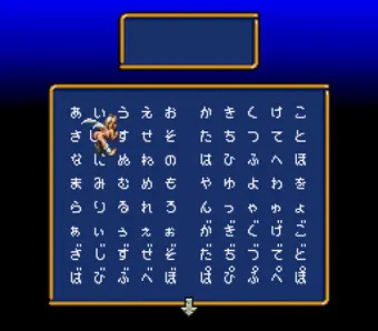 もじぬっぷん