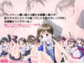 ぷにぃ星人の侵略！