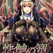 製作中のタイトル