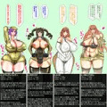 アーマード・メイデン