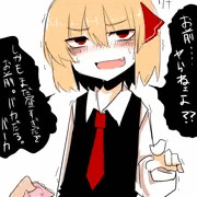 お仕置き