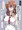 えっちその１１