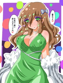 キャバ嬢葉月さん