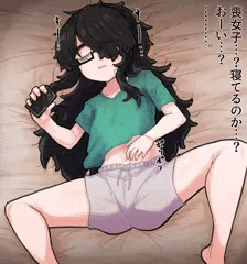 睡眠中に男友達に色々されちゃう喪女ちゃん