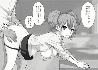 あやつり学園：下校前