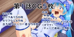 探偵戦隊サーチクイン１話