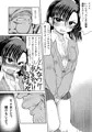 DL漫画の宣伝です(;^ω^)。