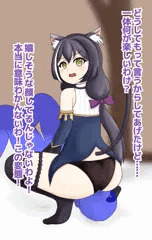 キャルちゃん顔面騎乗