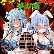 pkちゃんとlmyちゃんで巨大チンポシコシコチャレンジ