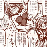 上映オナニー
