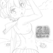 レーベちゃん