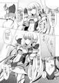 駆錬輝晶 クォルタ アメテュス #8