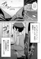 【配信中】🔞オリジナル成人向け「ひみつの夜行バス」