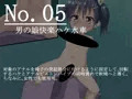 【宣伝】快楽実験棟Ⅱ