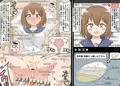 性器終了オナ！生配信