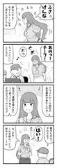 天気予報おまけ