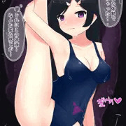 I字バランスで丸呑みされてイク