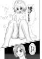 【同人誌】どすけべナイチンゲール【ウェブ再録】