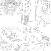 しずかちゃん(人間製造機の裏)