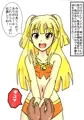 城ヶ崎莉嘉ちゃんの握手会