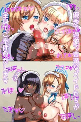 性の乱れたキヴォトス～C&C編~④