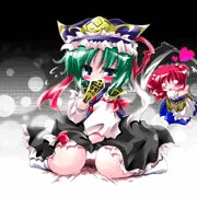 うほっ